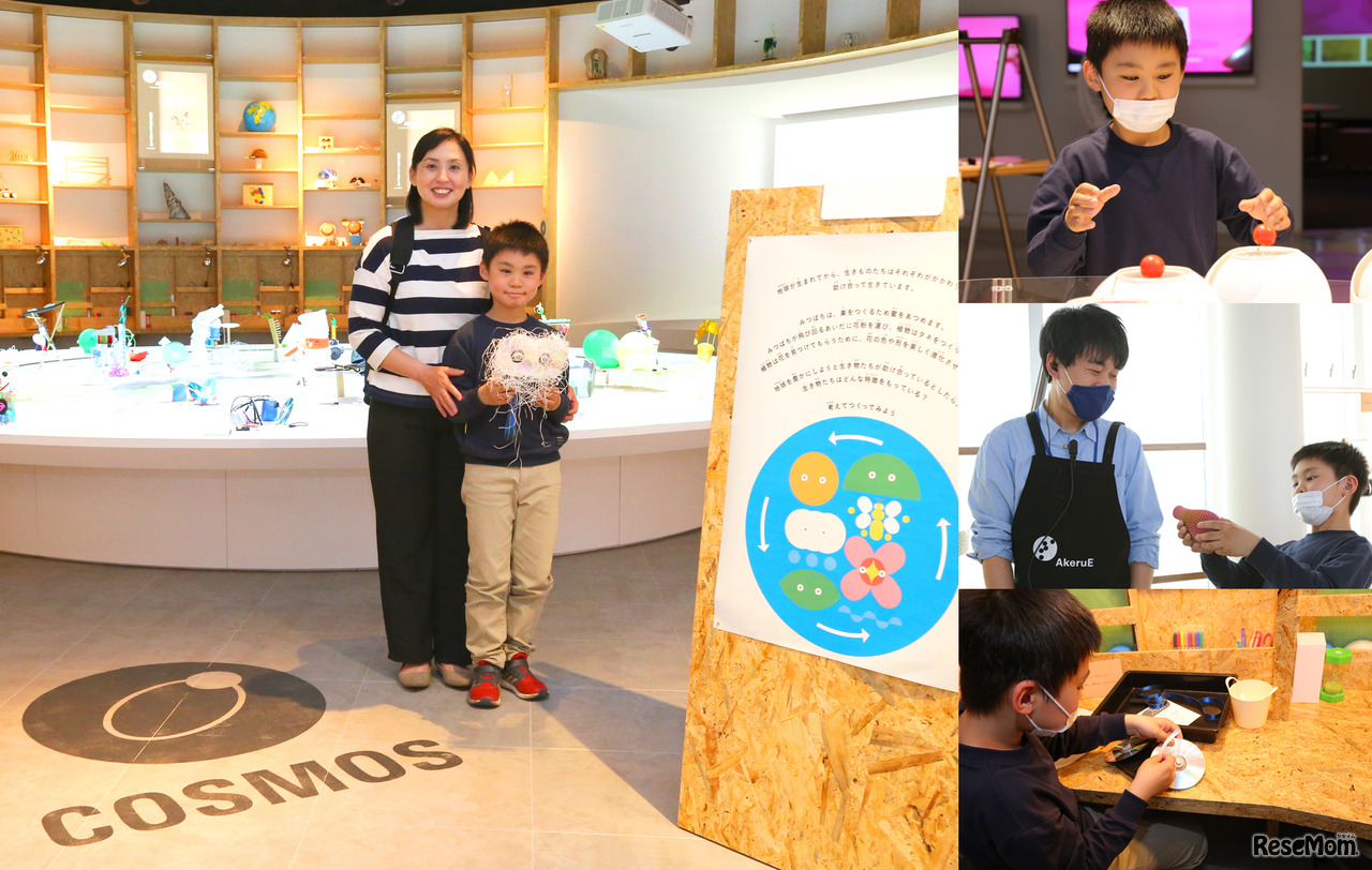 “ひらめき”をカタチにするミュージアム「AkeruE（アケルエ）」がオープン