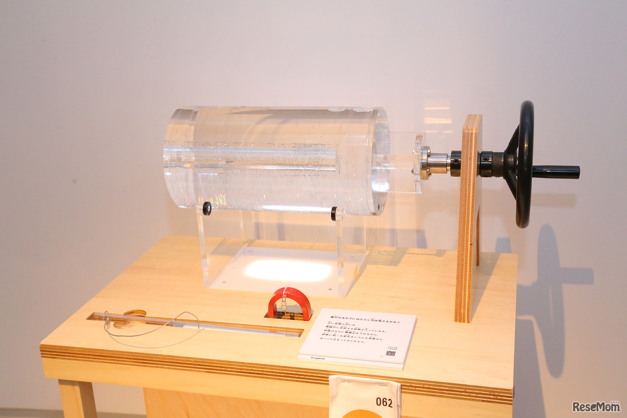 展示の横に書かれた「問い」から、さらに思考する