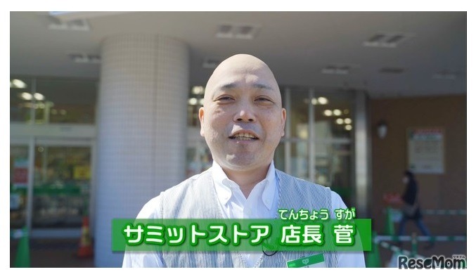 店長が見学ツアーをガイド