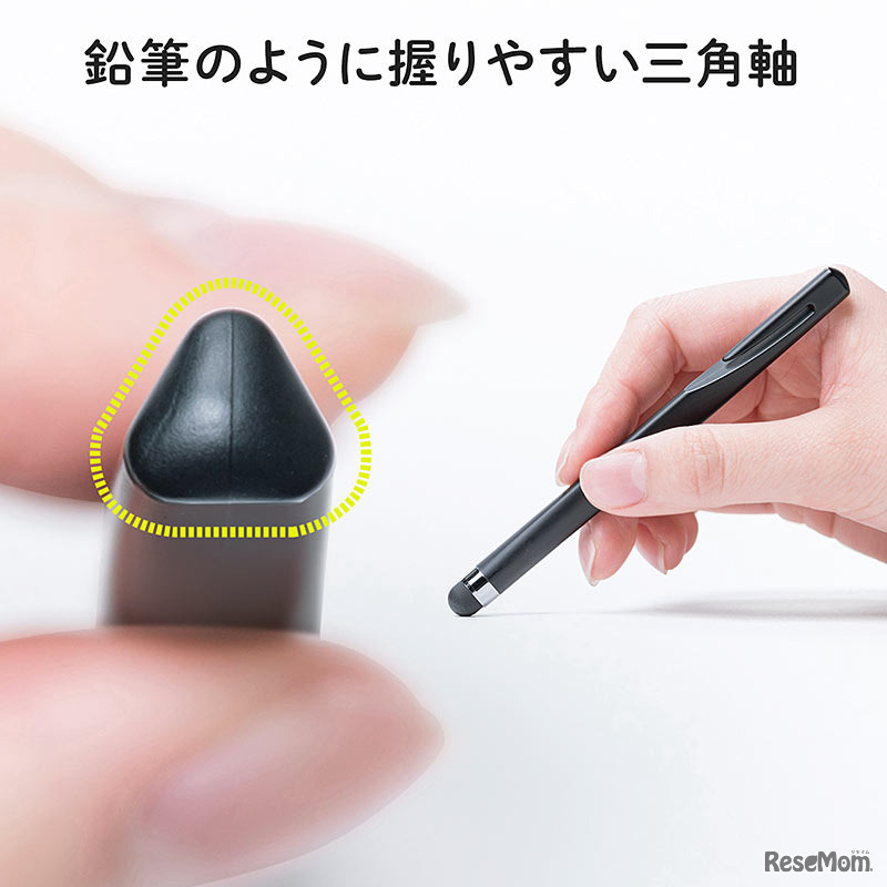 鉛筆のように握りやすい三角軸