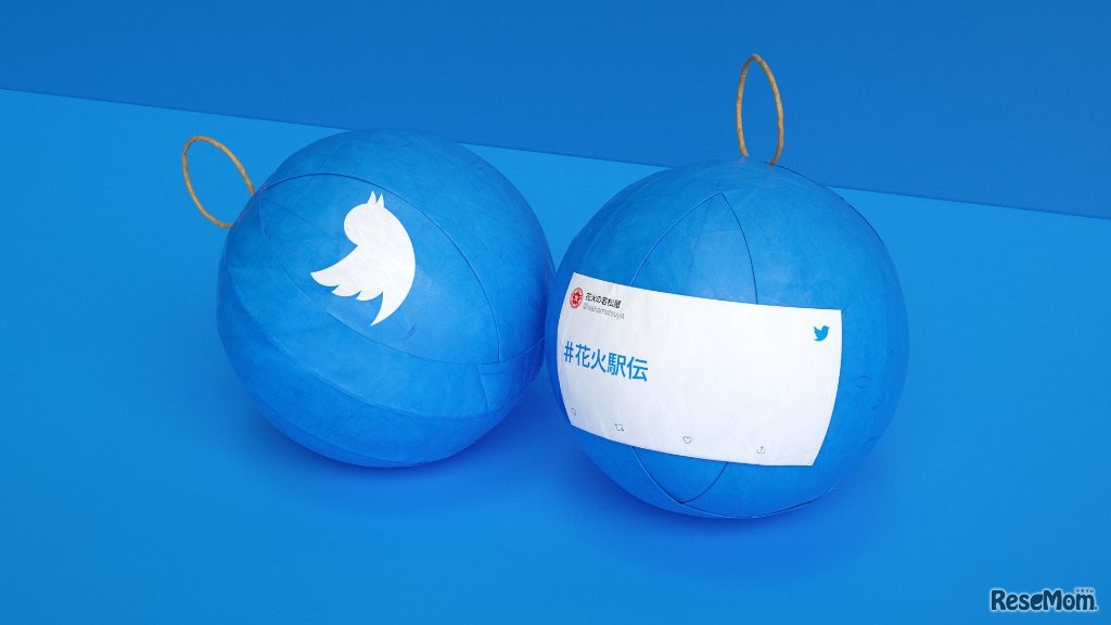 花火玉イメージ