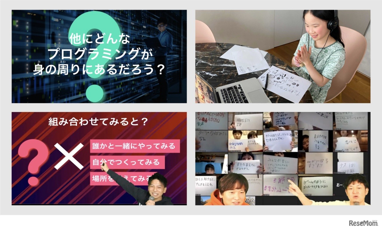 SOZOWオンラインライブのようす