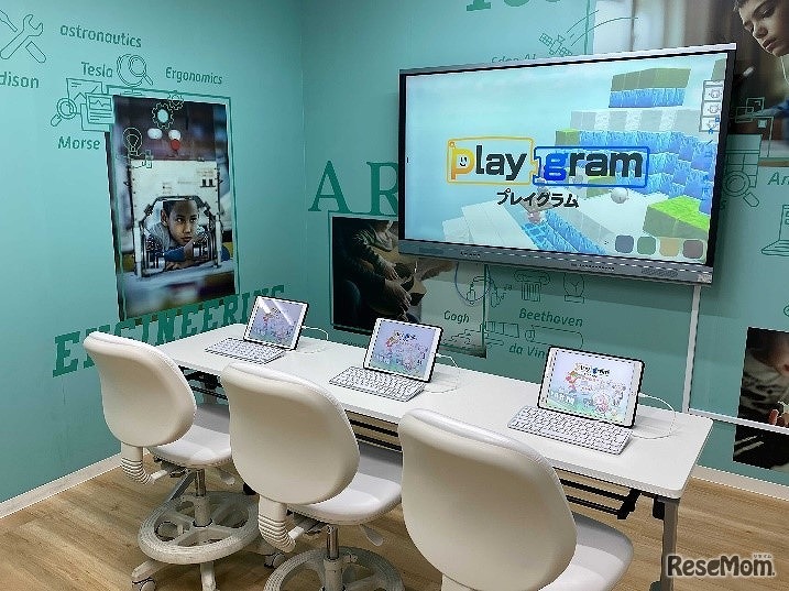 HALLO三鷹校の教室