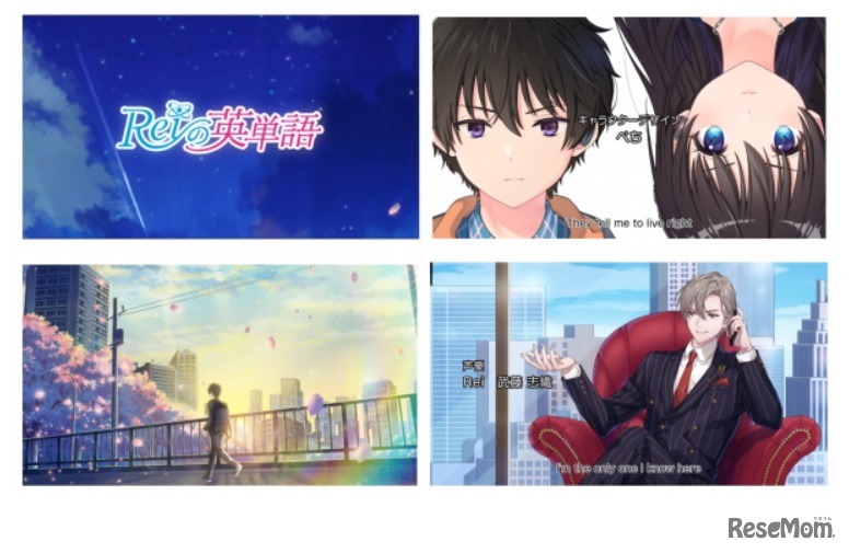 ゲーム内の物語や世界観を伝えるPVを新たに公開