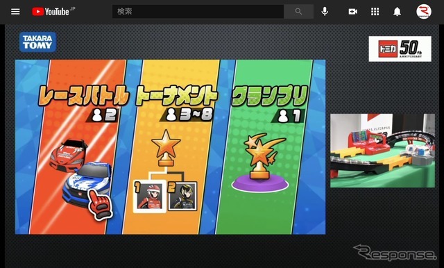 ドライビングターボアプリの画面