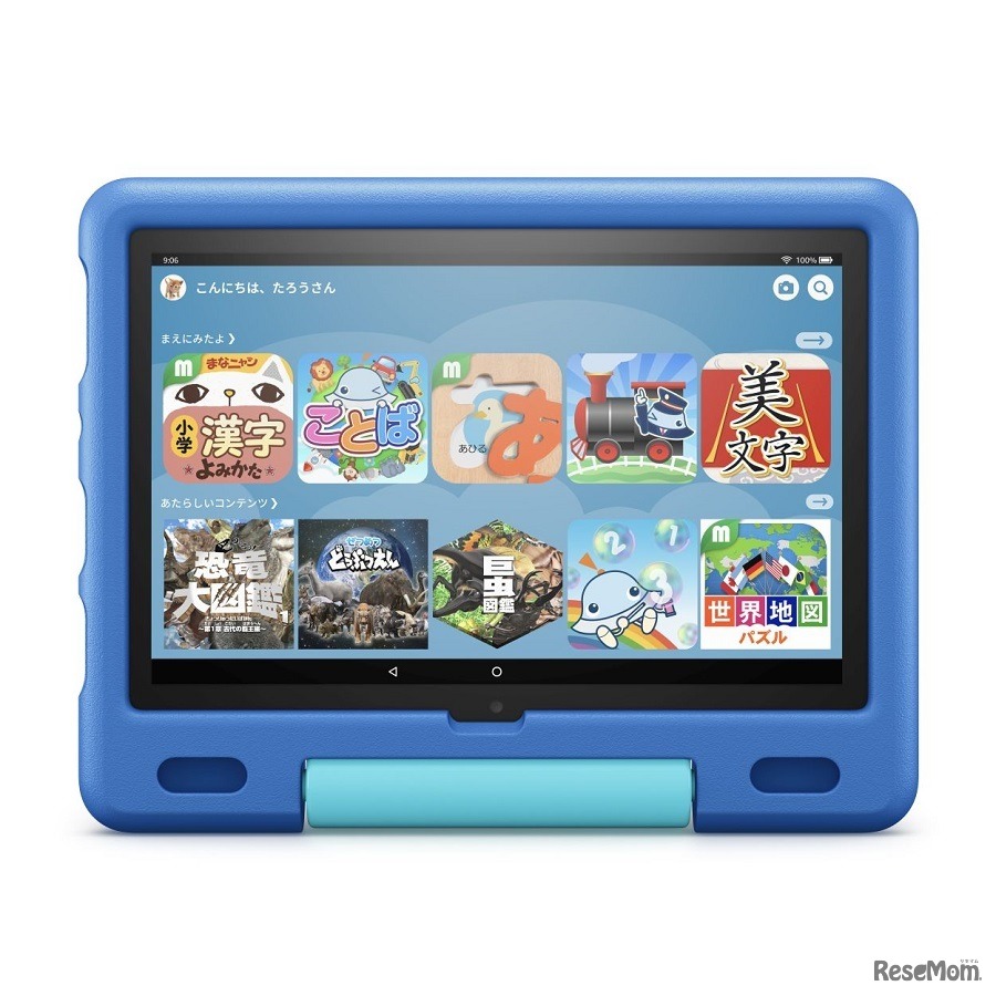 新世代「Fire HD 10キッズモデル」