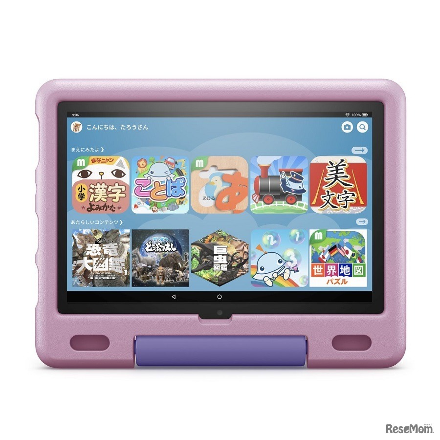 新世代「Fire HD 10キッズモデル」