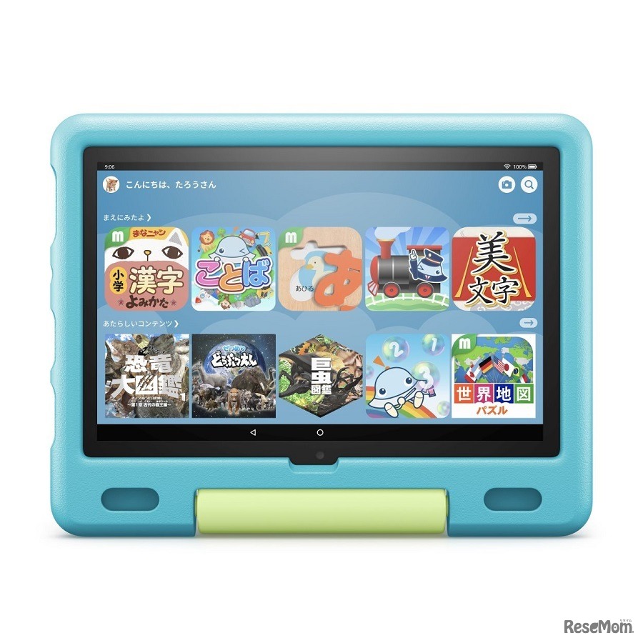 新世代「Fire HD 10キッズモデル」