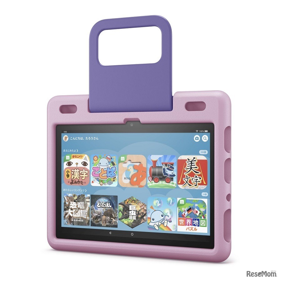 新世代「Fire HD 10キッズモデル」