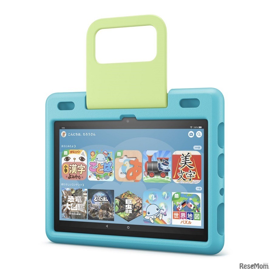 新世代「Fire HD 10キッズモデル」