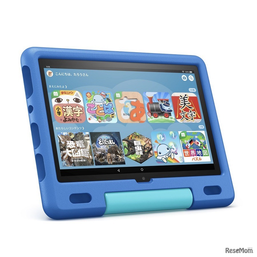 新世代「Fire HD 10キッズモデル」