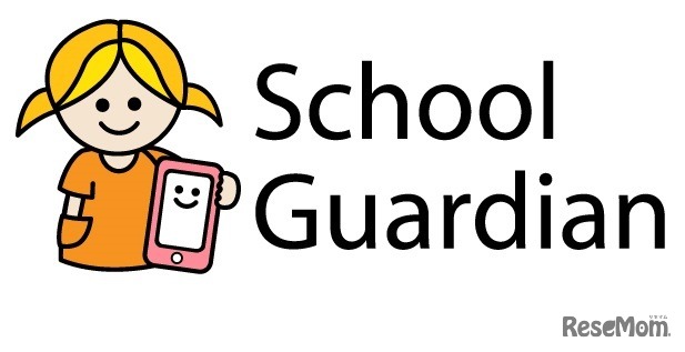 アディッシュ スクールガーディアン事業部