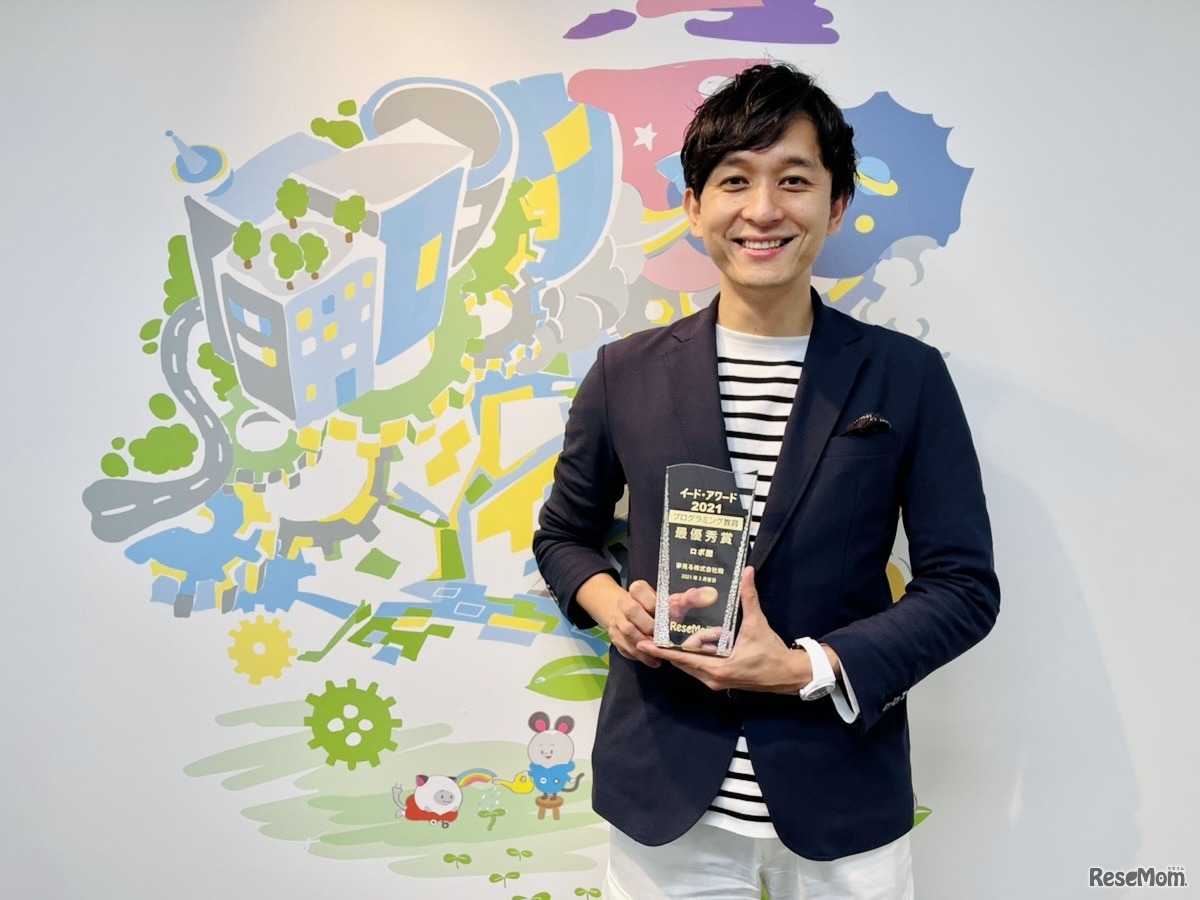 夢見る株式会社の代表取締役 重見彰則氏