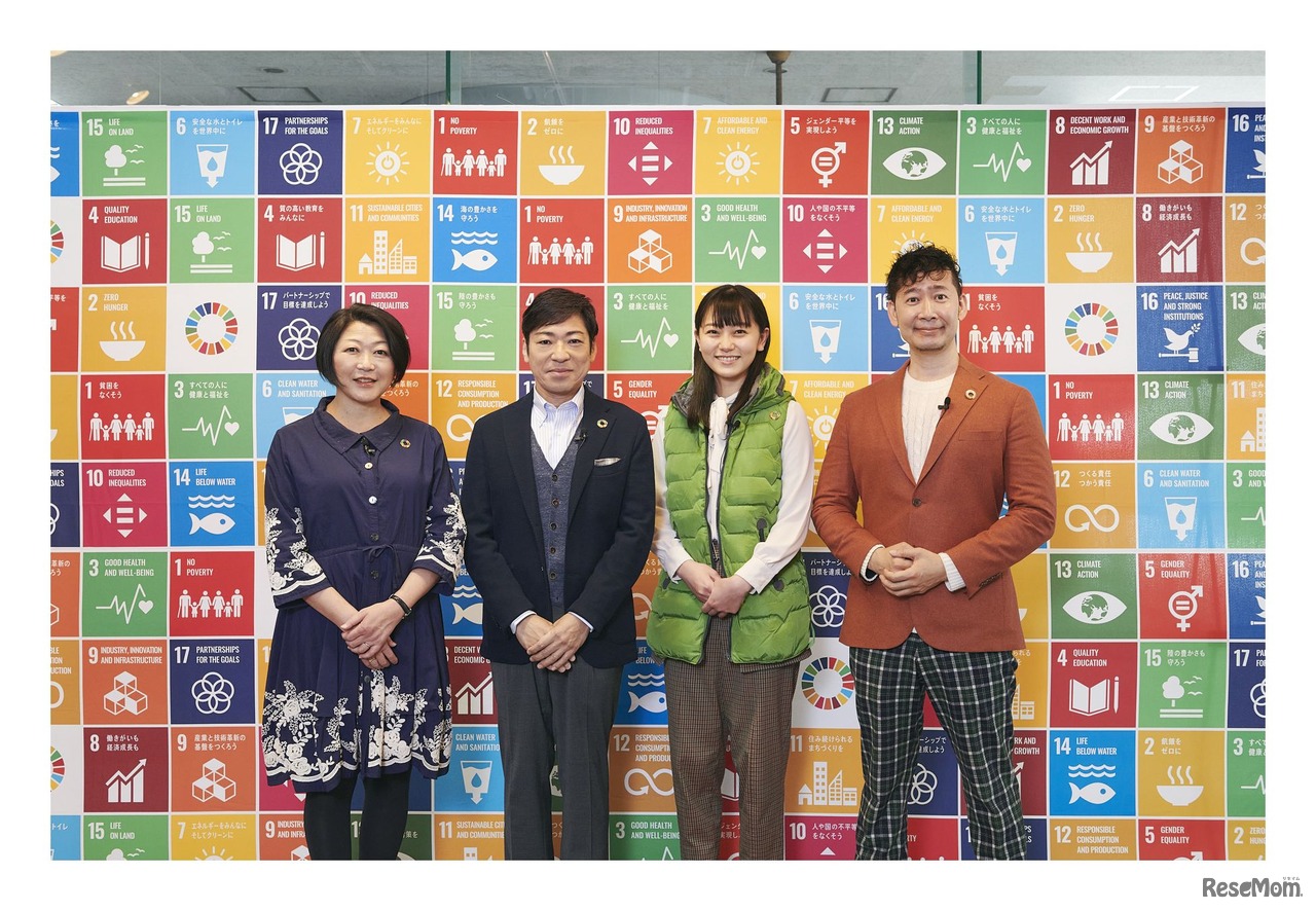 教えて先生！ SDGs（えすでぃじーず）ってなんだろう？