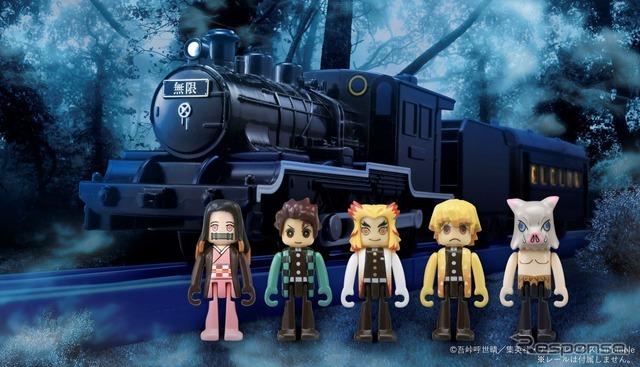 プラレール 鬼滅の刃 無限列車 鬼殺隊と禰豆子（イメージカット）　(c) 吾峠呼世晴/集英社・アニプレックス・ufotable　(c) TOMY