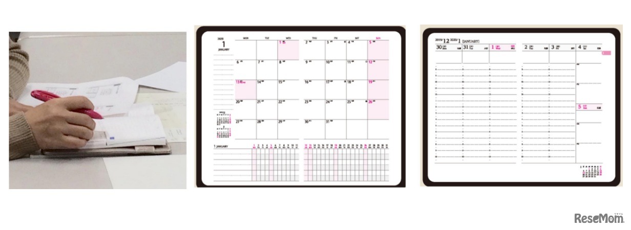 時間管理、目標達成ツールとしての手帳の活用法を伝える