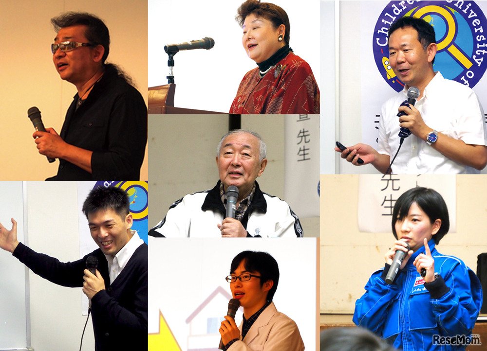 子ども大学水戸　講義イメージ