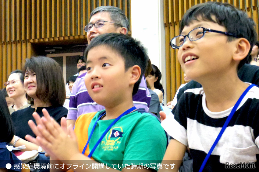 過去の開催時（オフライン）のようす
