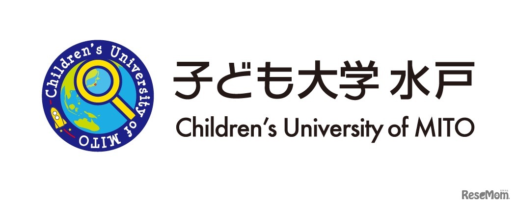 子ども大学水戸