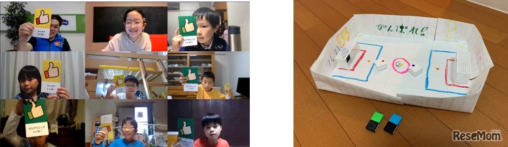 おうちdeチャレンジ！MESH×toioワークショップ オンライン