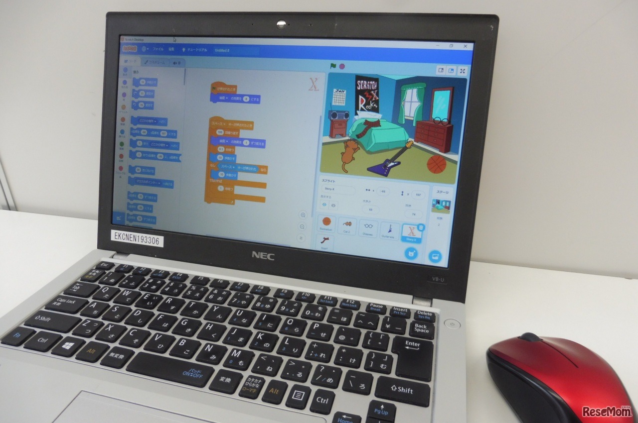 おうちで本格スクラッチゲームづくり＜映像講座＞