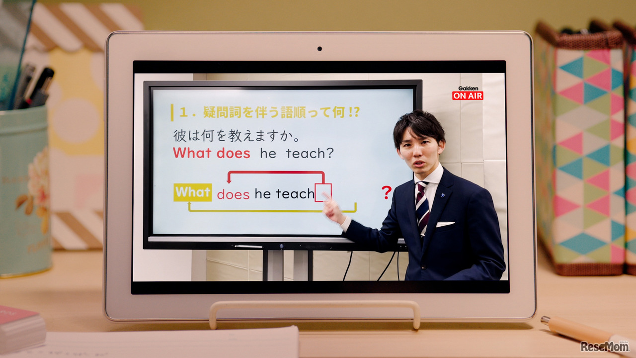 精鋭講師によるオンラインライブ授業のようす