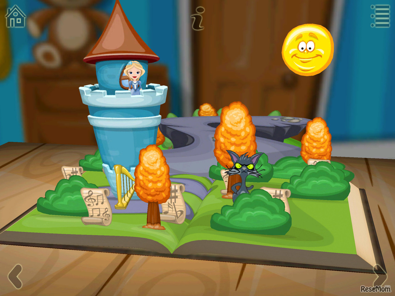 グリムどうわ　ラプンツェル