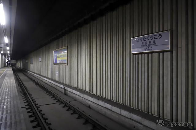 京成電鉄ミステリーツアー：東成田駅＝旧・成田空港駅のスカイライナー専用ホーム