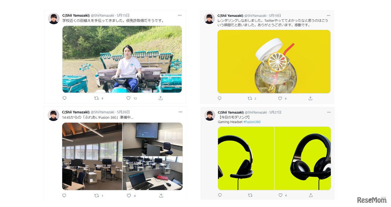 SNSで積極的に情報発信をしている