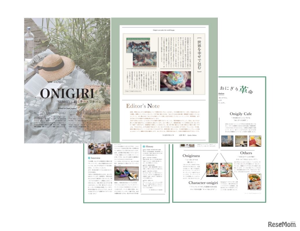 「プロジェクトN」でN高等学校通学コースの生徒が制作した作品の例