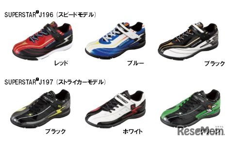 SUPERSTAR J196／ J197