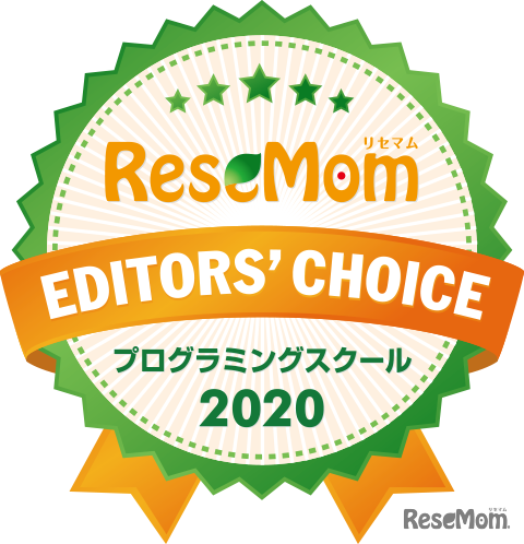 2020年プログラミングスクールでエディターズチョイスを受賞