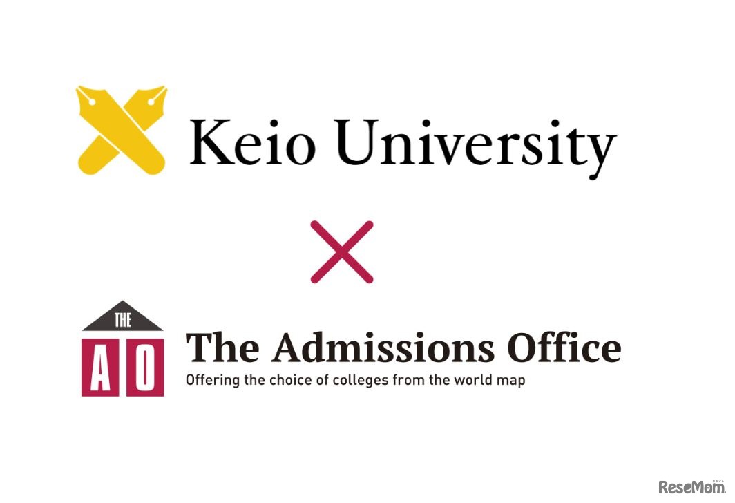 慶應義塾大学経済学部PEARLが「The Admissions Office（TAO）」を採用