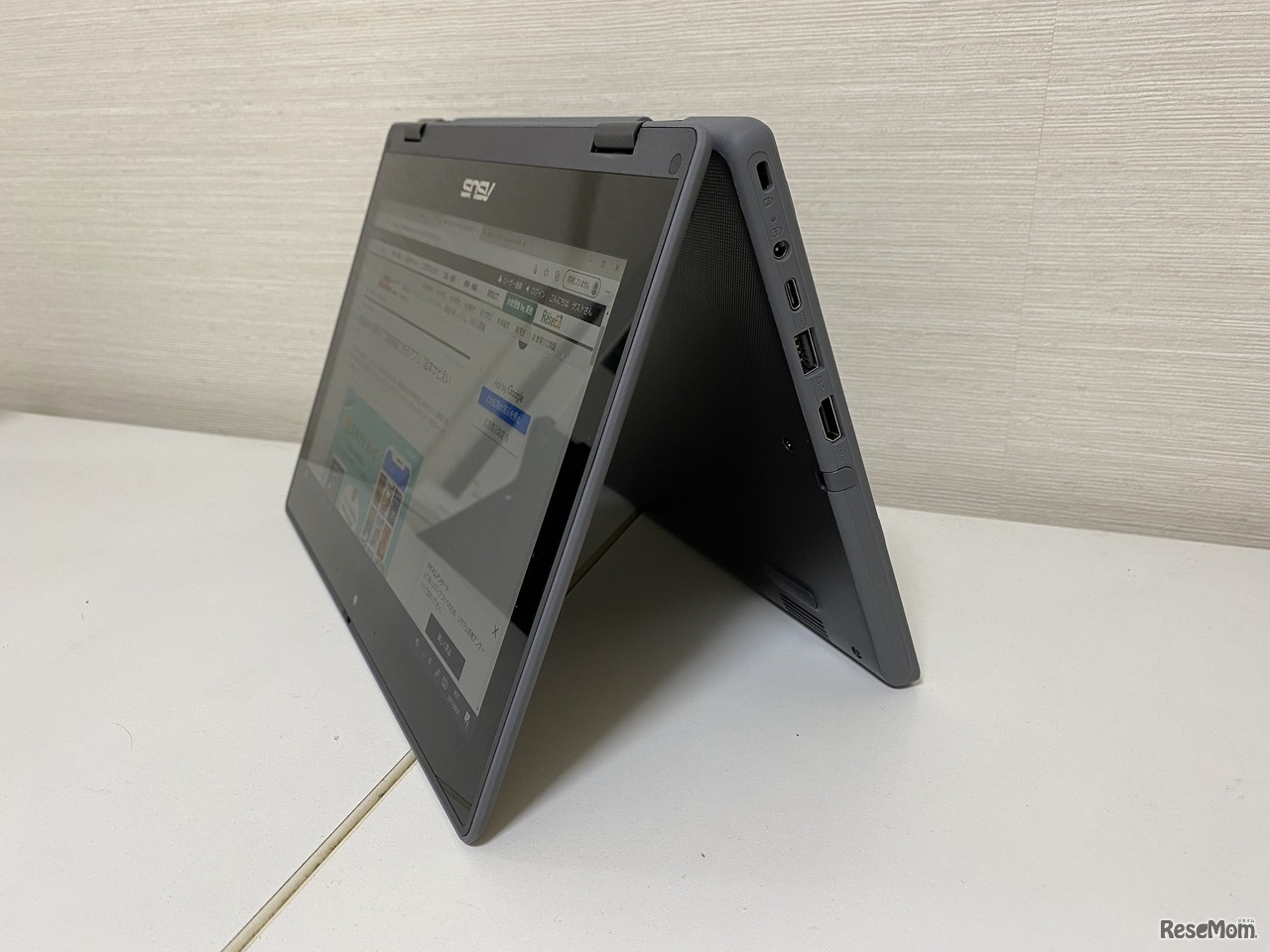 液晶ディスプレイが360度回転するフリップタイプ