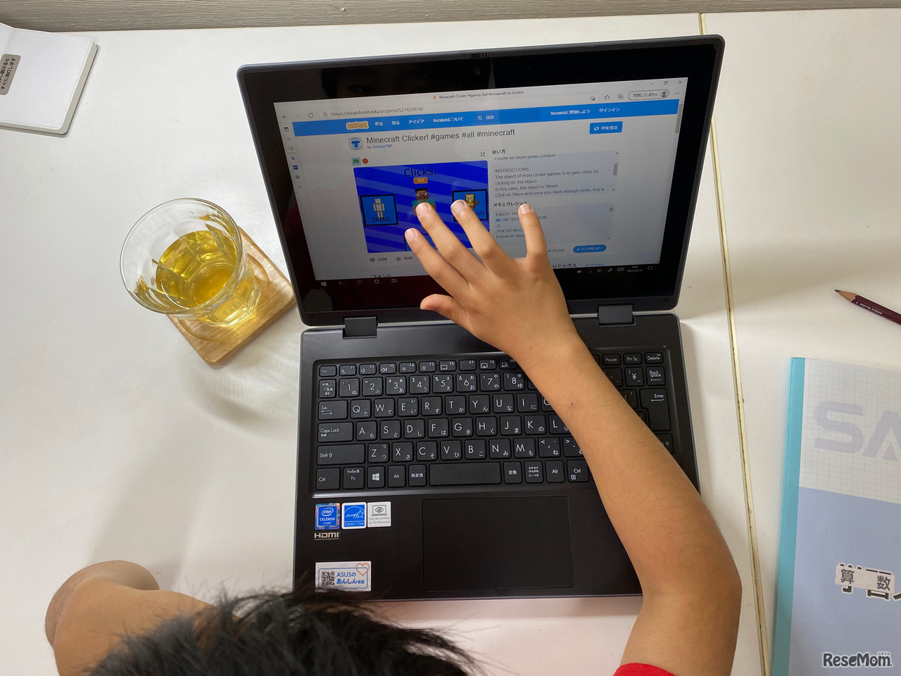 防滴仕様のキーボードなので、パソコンのそばに飲み物を置いても大丈夫