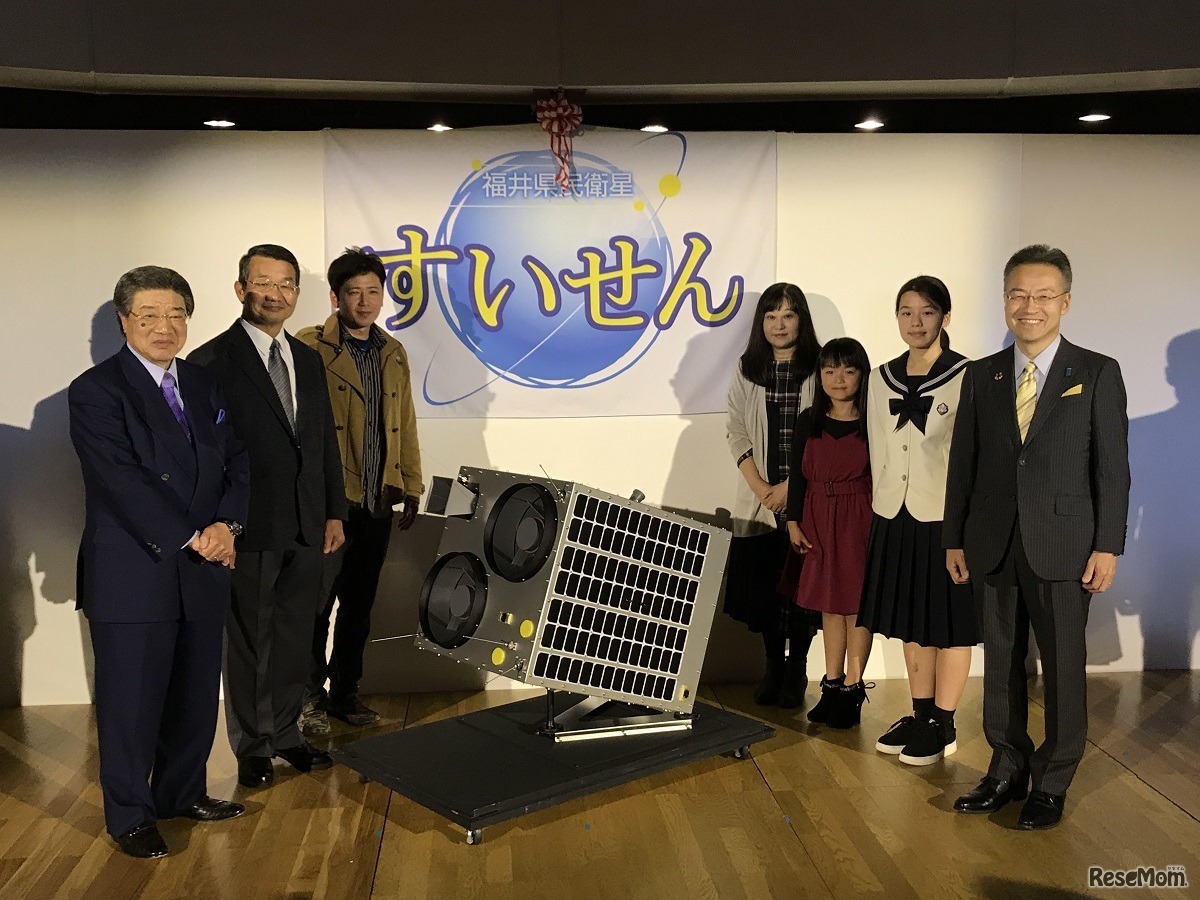 福井県庁 福井県民衛星プロジェクト（福井県）