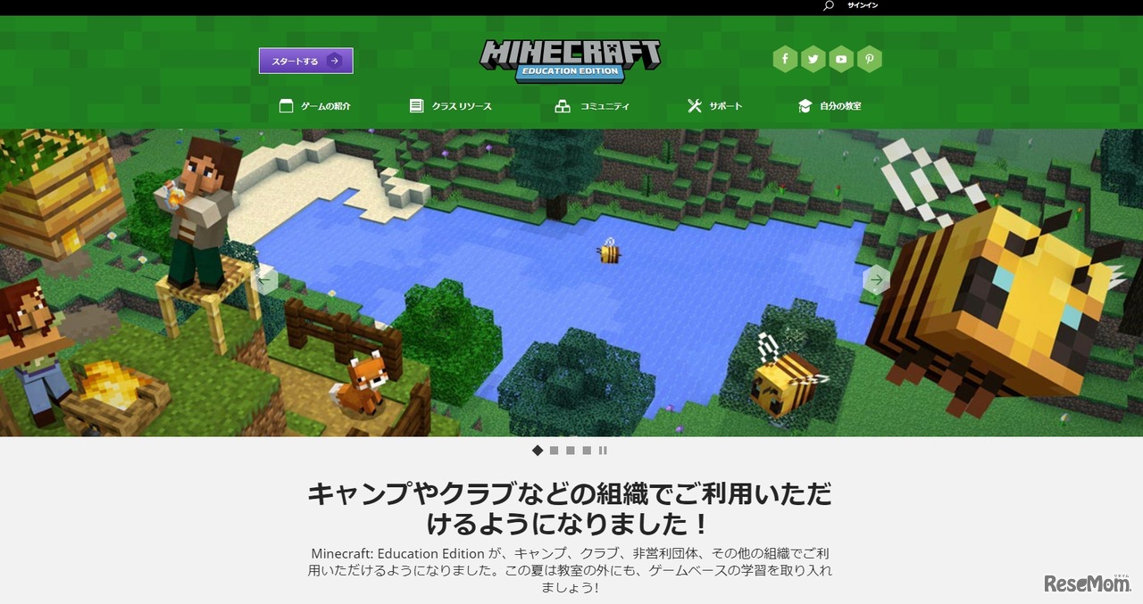 Minecraft: Education Edition