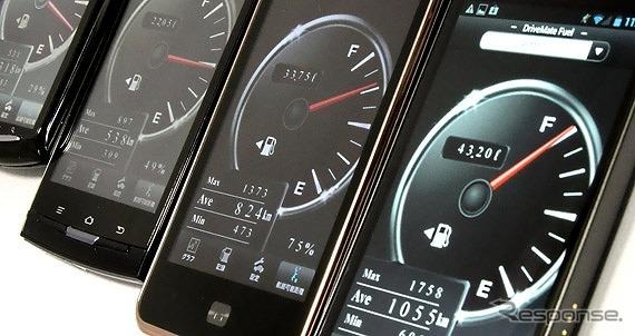 カーメイト 燃費管理アプリ ドライブメイト・フューエル