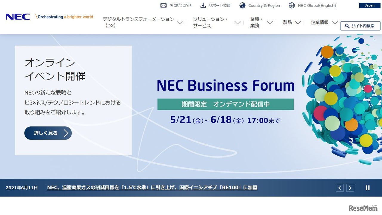 NEC