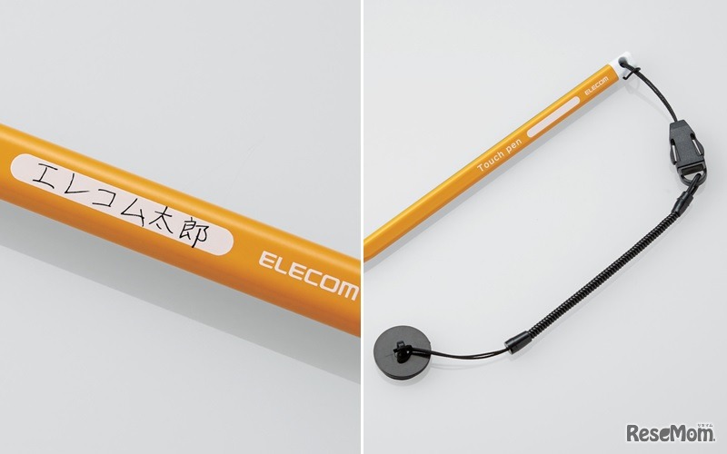 名前記入スペース