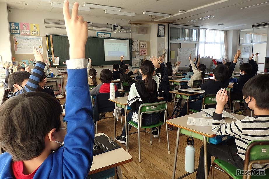 オンライン出前授業