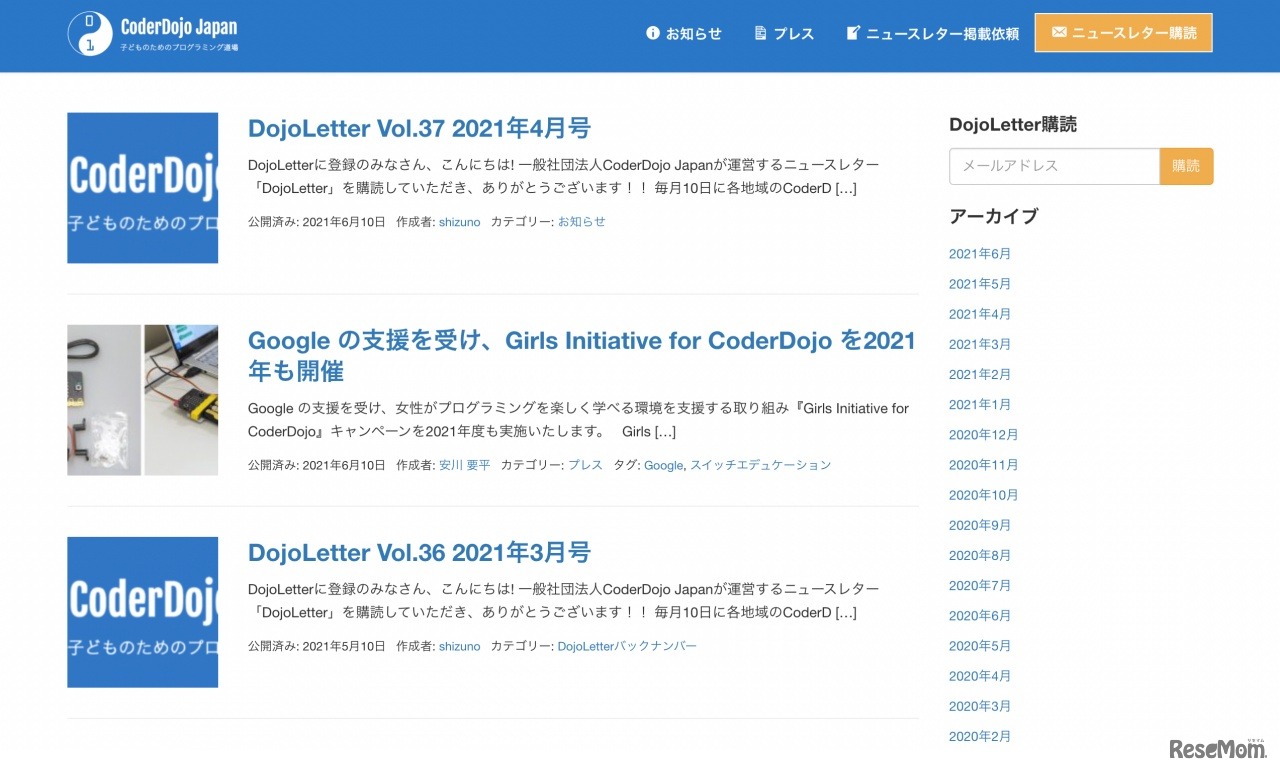 CoderDojo Japan