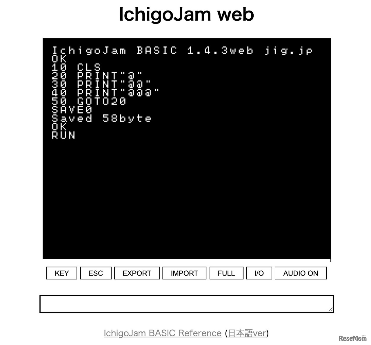 プログラムを入力。【IchigoJamプログラミング、ネット教材】にはサンプルプログラムも用意されている