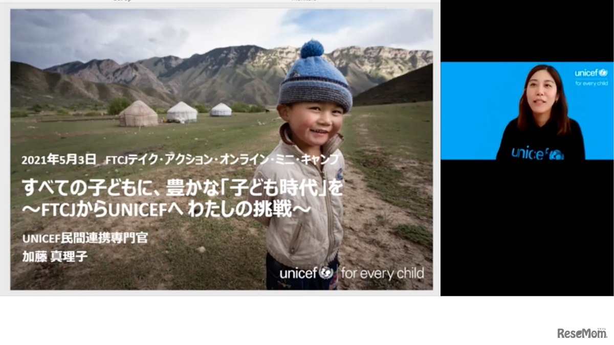 国際協力の現場で働く方をゲストに招き、現場の生の声を聞くことができる