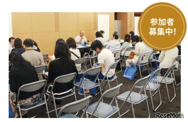 医学部進学相談会・大学入試説明会