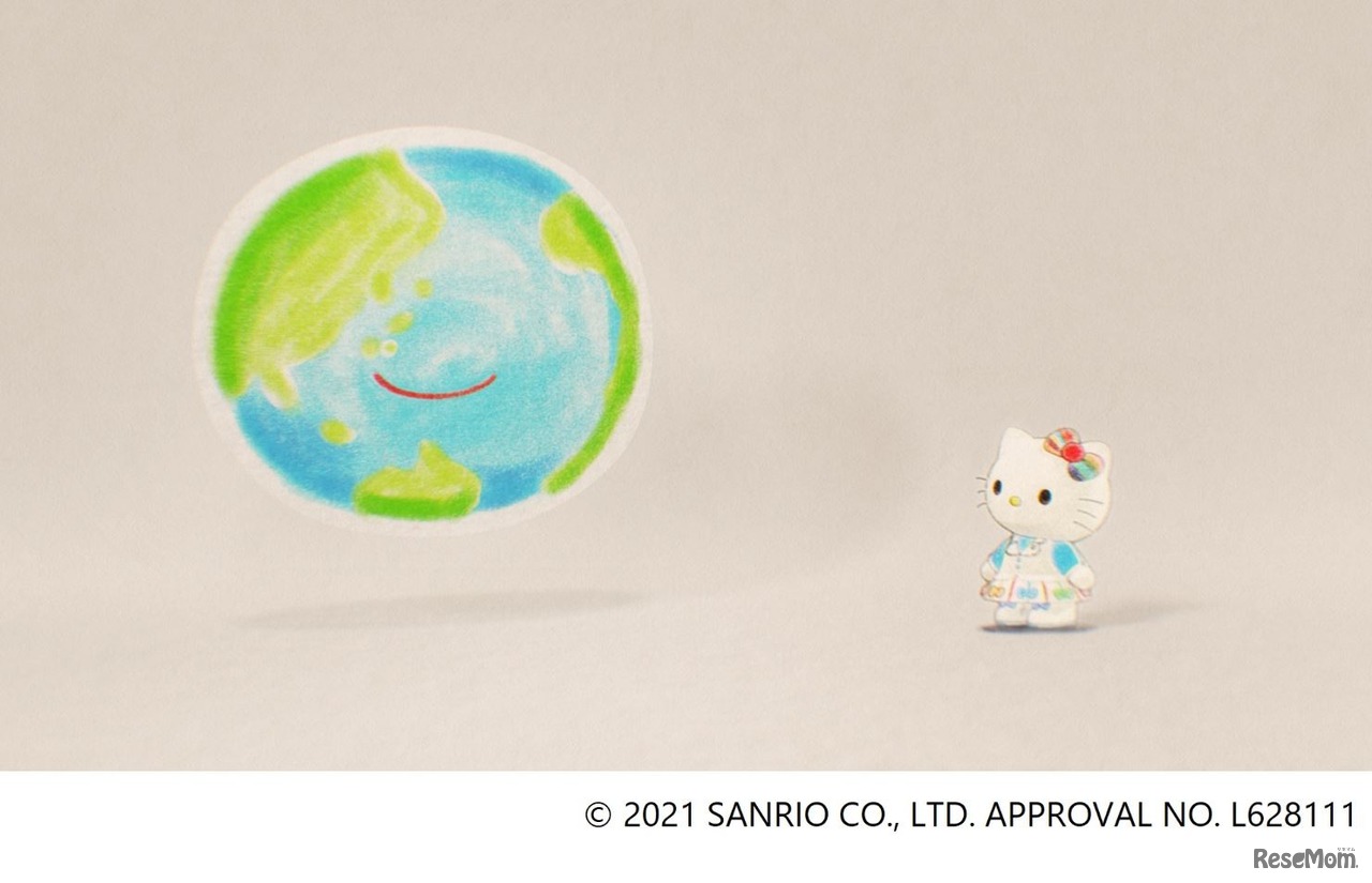 ショートムービー「わたし、地球」　(c) 2021 SANRIO CO., LTD. APPROVAL NO.L628111