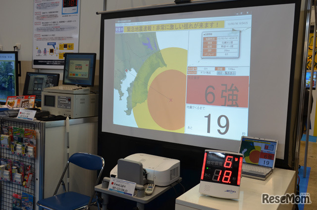 南海電設の緊急地震速報システム。TVや携帯より遅延が少ない