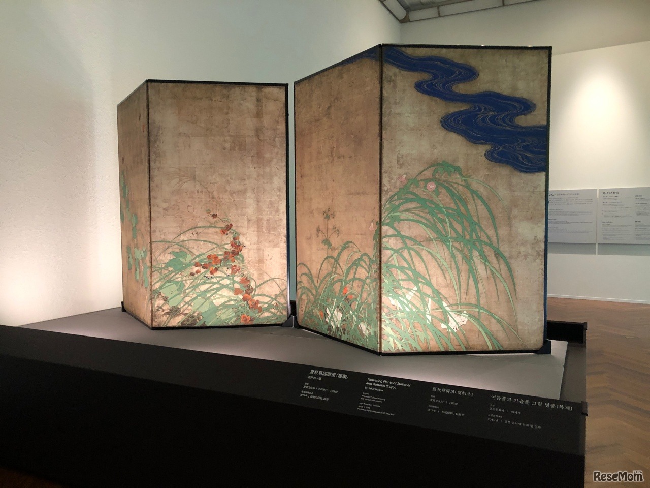 コーナー3：かんじる＜高精細複製品＞　夏秋草図屏風（酒井抱一筆）