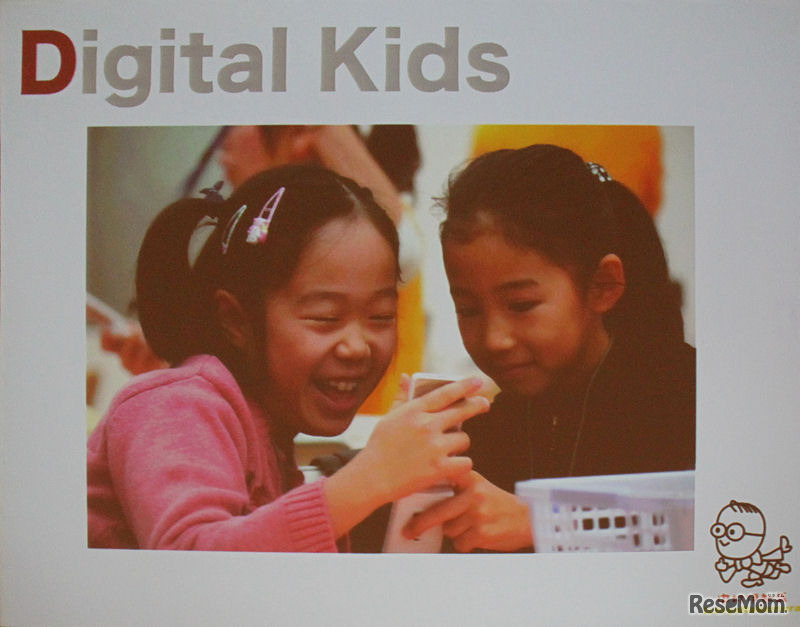 講演前半はデジタル教科書の意味や現状についてのプレゼン