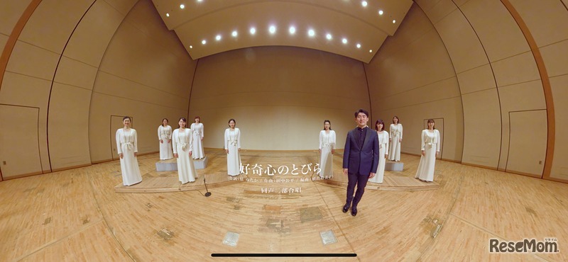 Nコン2021課題曲「好奇心のとびら」